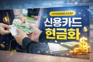 Credit card cashing